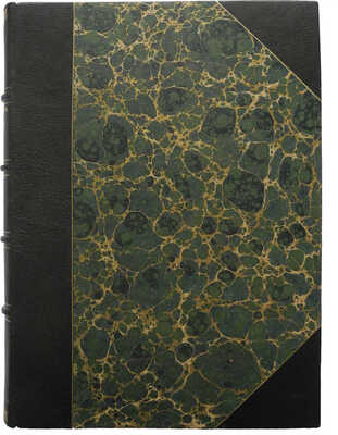 Михельсон М.И. Ходячие и меткие слова. Сборник русских и иностранных цитат, пословиц, поговорок... СПб., 1896.